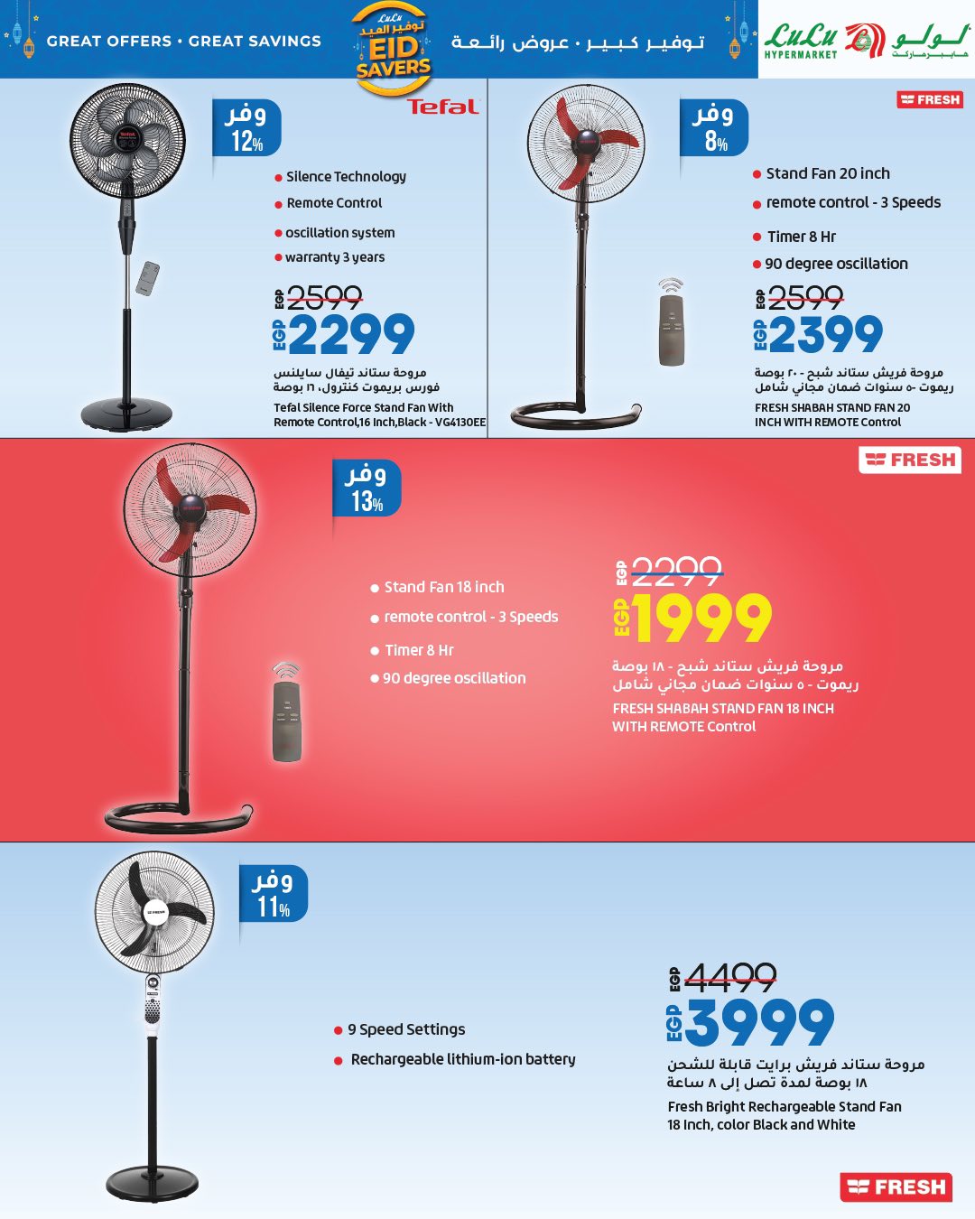 lulu-hypermarket offers from 22may to 20may 2025 عروض لولو هايبر ماركت من 22 مايو حتى 20 مايو 2025 صفحة رقم 44